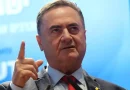 واع / سوريا تصدر بيانا ردا على دخول كاتس لأراضيها: انتهاك سافر لسيادة البلاد