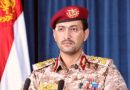 واع/ الحوثيون يعلنون استهداف سفينة نفطية سعودية شمالي البحر الأحمر