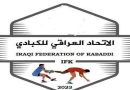 واع / رئيس اتحاد الكابادي: نسعى لتطوير الرياضة النسوية وتعزيز حضورها آسيوياً وعربياً