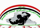 واع / اتحاد بناء الأجسام: بطولة العراق الكبرى محطة مهمة لبطولتي العالم وآسيا