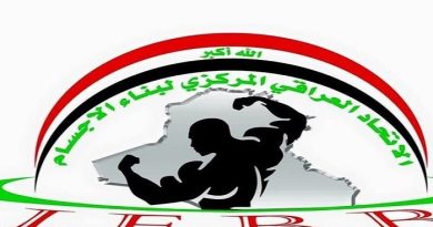 واع / اتحاد بناء الأجسام: بطولة العراق الكبرى محطة مهمة لبطولتي العالم وآسيا