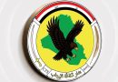 واع / مكافحة الإرهاب ينفي إلقاء القبض على عضو في أركان هيئة الحشد الشعبي
