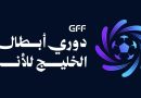 واع / الزوراء يواجه قطر والنصر والرفاع.. وأربيل يصطدم بالاتفاق وعجمان وكاظمة خليجياً