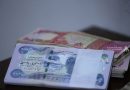 واع / العمل تعلن استرداد 140 مليار دينار من متجاوزين على الحماية الاجتماعية