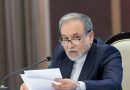 واع / وزير الخارجية الإيراني: لا نقبل وقف إطلاق النار بل يجب إنهاء الحرب