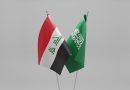 واع / الوفد الأمني العراقي يصل إلى السعودية