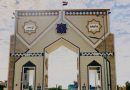 واع / جامعة الأنبار تستحدث 6 أقسام وفروع علمية جديدة للعام الدراسي المقبل
