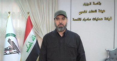 واع / عمليات سامراء للحشد الشعبي تعلن دخول الزيارة الخاصة بإحياء استشهاد الإمام العسكري (ع) ذروتها