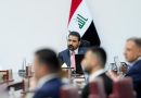 واع / مجلس الوزراء يعلن أبرز مضامين البرنامج الحكومي للأعوام (2026 – 2029)