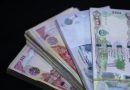 واع / مصرف الرافدين: توزيع رواتب المتقاعدين والمشمولين بشبكة الحماية الاجتماعية لشهر آب