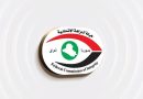 واع / النزاهة: ضبط رئيس وأعضاء لجنتين في بلدية الأنبار بتهمة صرف وتسلم سلفة لمشروع وهمي