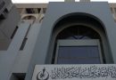 واع / وزارة الثقافة تنفي إلغاء منح الصحفيين والفنانين والأدباء والمثقفين