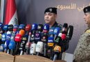واع/ الداخلية: ضبط مصنع لتزوير العملة والقبض على عدد من المتهمين