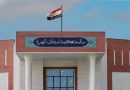 واع / الإعدام بحق قاتل ضابط يعمل في مديرية مكافحة إجرام البصرة