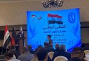 واع / ألمانيا: ندعم العراق لتعزيز الاستقرار ومكافحة التطرف
