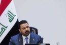 واع / القائد العام للقوات المسلحة يصدر توجيهات للأجهزة الأمنية بشأن حادثة الدورة
