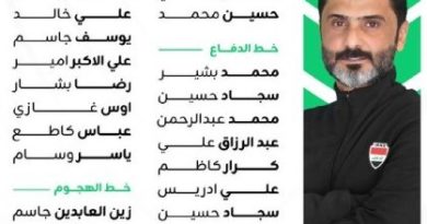 واع / الإعلان عن قائمة منتخبنا للشباب لمعسكر تايلاند
