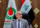واع / وزير النفط: ضرورة الاهتمام بملف توفير المشتقات النفطية وتأمين تجهيزها للمواطنين