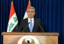 واع / داخلية إقليم كردستان: سلمنا بغداد عدداً كبيراً من المطلوبين وتحفظنا على أموال وممتلكات طائلة