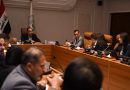 واع / المالية تُعلن المباشرة بتنفيذ متطلبات إعداد خارطة الطريق التنفيذية للتحول الرقمي