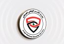 واع / الأمن الوطني يطيح بمنتحل صفات شخصيات تواصل مع رئيس الوزراء ومسؤولين حكوميين