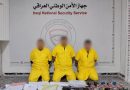 واع / الأمن الوطني يفكك شبكة تزوير استولت على مليارات الدنانير في البصرة