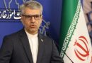 واع / الخارجية الإيرانية: لا نجري حالياً أي محادثات مع الجانب الأمريكي