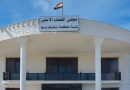 واع / استئناف واسط تعلن تفعيل نظام الدفع الإلكتروني
