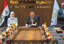 واع / السعد يلتقي مدراء المصارف الحكومية والأهلية في البصرة