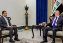 واع / رئيس الجمهورية: أهمية انعقاد مؤتمر حوار بغداد الثامن في مواجهة التحديات