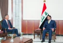 واع / الحلبوسي يؤكد دعمه لرؤى البنك المركزي لتعزيز الاستقرار النقدي والمالي وتطوير القطاع المصرفي