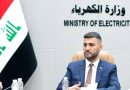 واع / وزير الكهرباء يطلق المنصة الإلكترونية لشؤون المواطنين والموظفين والشكاوى