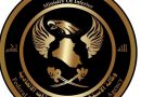 واع / وكالة الاستخبارات: إحباط عملية تهريب أكثر من 800 قطعة من المسكوكات الأثرية