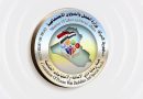 واع / وزارة العمل: إلغاء شرط الـ10 سنوات لإعادة فحص بعض حالات المعين المتفرغ