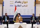 واع / السيد الحكيم: أزمة مضيق هرمز ليست طويلة وستحل
