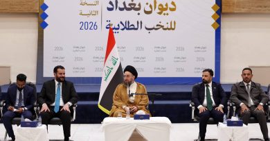 واع / السيد الحكيم: أزمة مضيق هرمز ليست طويلة وستحل واع / السيد الحكيم: أزمة مضيق هرمز ليست طويلة وستحل