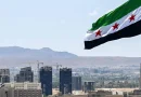 واع / سوريا تكشف عن مواد نووية في موقع سري.. وغروسي يجمع عينات