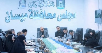 واع / مجلس محافظة ميسان يناقش الأمن والخدمات وفرص العمل ويصوّت على استحداث ناحية نهر سعد