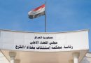 واع / السجن 6 سنوات بحق مدير عام إنتاج الطاقة الكهربائية في الفرات الأوسط ومدير مكتبه