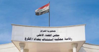 واع / السجن 6 سنوات بحق مدير عام إنتاج الطاقة الكهربائية في الفرات الأوسط ومدير مكتبه