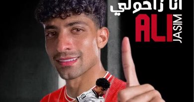 واع / رسمياً.. علي جاسم ينتقل إلى نادي زاخو قادماً من كومو الإيطالي