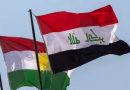 واع / كردستان تدين الهجمات على المقار الحكومية والأمنية في الإقليم
