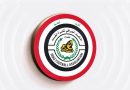 واع / اتحاد الكرة يعلن تعاقده مع شركة عالمية متخصصة في تقنيات تحليل الأداء والفيديو الرياضي