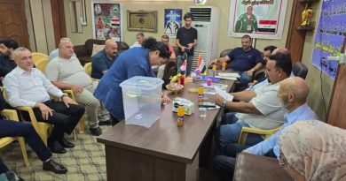 واع / انتخاب هئية إدارية لاتحاد البليارد والسنوكر في نينوى