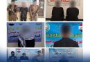 واع / شرطة ميسان :القبض على عدد من المتهمين في قضايا مختلفة