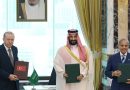 واع/ مصر على أعتاب الانضمام إلى اتفاقية مكة الأمنية