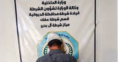 واع / الديوانية: القبض على شخص أقدم على قتل والده داخل منزله واع / الديوانية: القبض على شخص أقدم على قتل والده داخل منزله