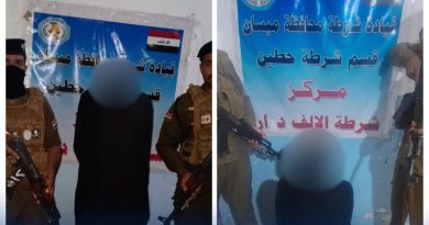 واع / شرطة ميسان: القبض على 5 مطلوبين للقضاء بقضايا مختلفة واع / شرطة ميسان: القبض على 5 مطلوبين للقضاء بقضايا مختلفة