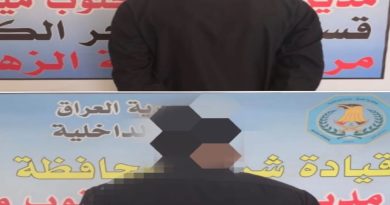 واع / شرطة ميسان : القبض على عدد من المتهمين بجرائم مختلفة واع / شرطة ميسان : القبض على عدد من المتهمين بجرائم مختلفة