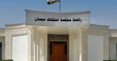 واع / استئناف ميسان تُفعّل نظام الدفع الإلكتروني ضمن مسار التحول الرقمي
